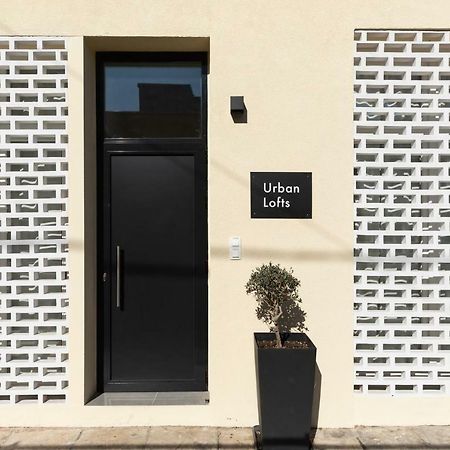 Апартаменты Urban Loft I Салоники Экстерьер фото